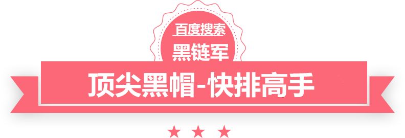 澳门红姐论坛精准两码300期霸道总裁的百万恋人